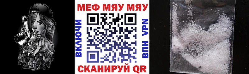 Купить закладку Новоузенск A PVP Галлюциногенные грибы Меф мяу мяу Гашиш Кокаин