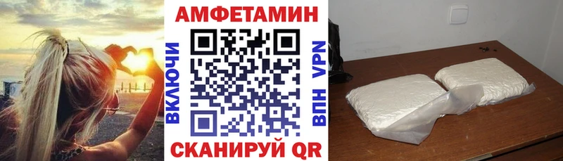 Амфетамин Premium  кракен tor  маркетплейс официальный сайт  Новоузенск 