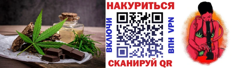 Canna-Cookies марихуана  KRAKEN зеркало  Новоузенск  что такое наркотик 