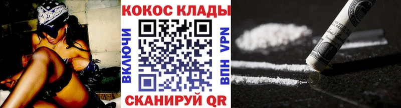 наркота  ОМГ ОМГ зеркало  COCAIN VHQ  Новоузенск 