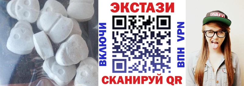 ЭКСТАЗИ 280мг  Новоузенск 