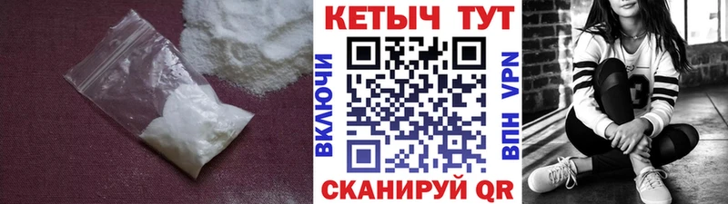 КЕТАМИН ketamine  Новоузенск 