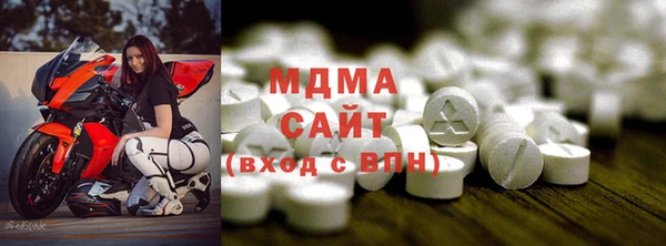 mdma Новозыбков