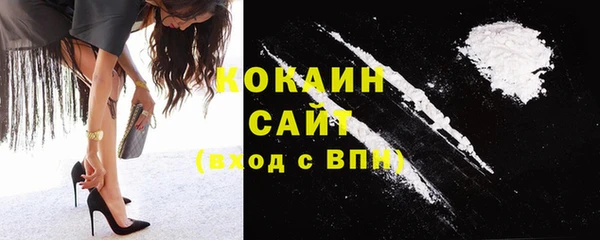 мяу мяу кристалл Богородицк