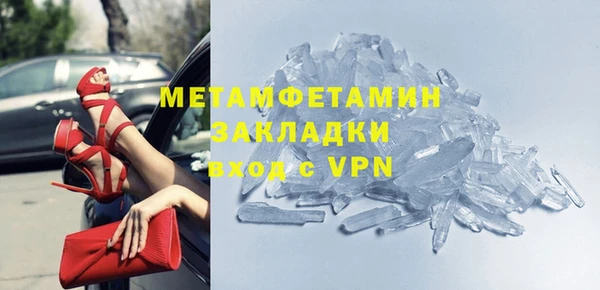 ALPHA-PVP Богородск