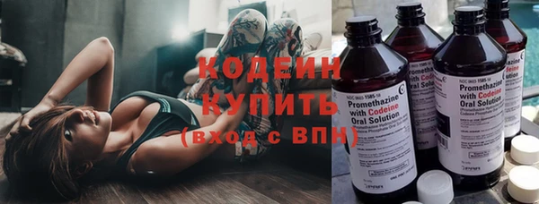 ALPHA-PVP Богородск