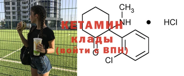 ALPHA-PVP Богородск