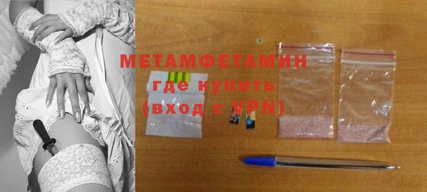 mdma Новозыбков