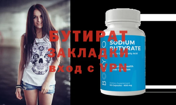 винт Богданович