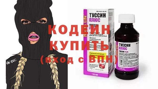 ALPHA-PVP Богородск
