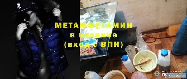 ALPHA-PVP Богородск