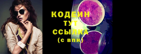 ALPHA-PVP Богородск
