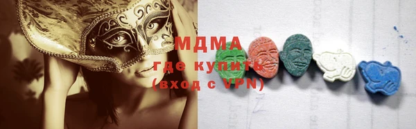 мяу мяу кристалл Богородицк