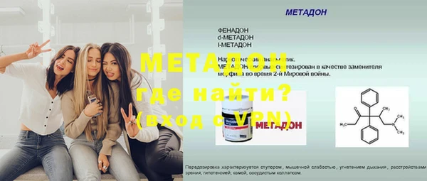 ALPHA-PVP Богородск