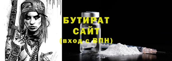мяу мяу кристалл Богородицк