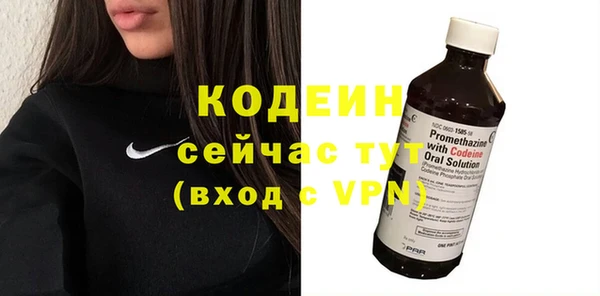 мяу мяу кристалл Богородицк