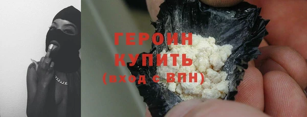 мяу мяу кристалл Богородицк