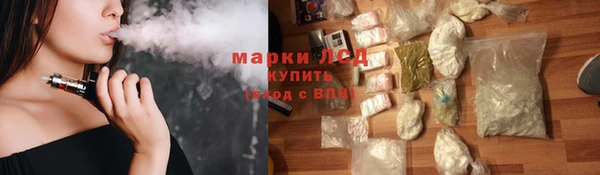 ALPHA-PVP Богородск