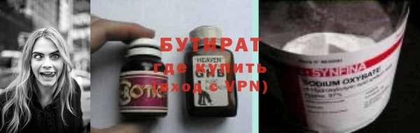 сатива Беломорск