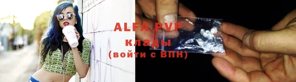 мяу мяу кристалл Богородицк