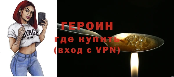 мяу мяу кристалл Новодвинск