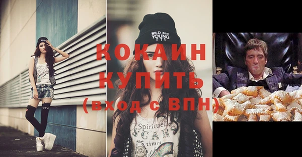 мяу мяу кристалл Богородицк