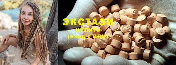 кокаин VHQ Белокуриха