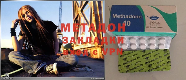 мяу мяу кристалл Богородицк
