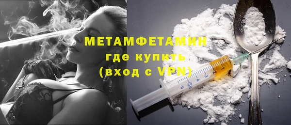 мяу мяу кристалл Богородицк