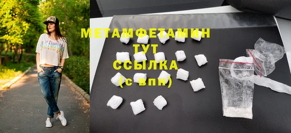 ALPHA-PVP Богородск