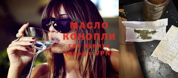 мяу мяу кристалл Богородицк