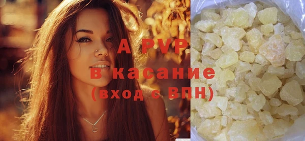 ALPHA-PVP Богородск