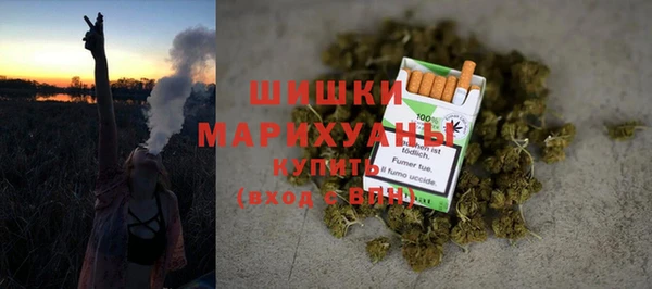 мяу мяу кристалл Богородицк