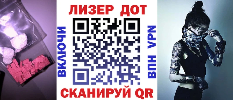 Лсд 25 экстази кислота  наркошоп  Новоузенск 