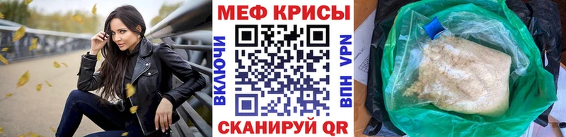 что такое   Новоузенск  маркетплейс клад  МЯУ-МЯУ мяу мяу 