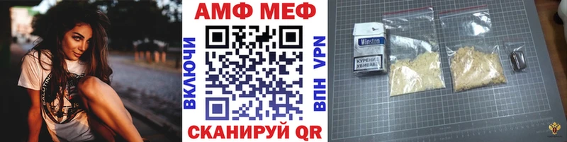 Метамфетамин мет  как найти   кракен как зайти  Новоузенск 