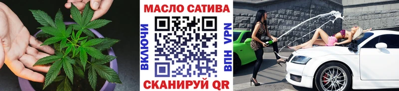 ссылка на мегу как войти  Новоузенск  ТГК вейп  где купить наркоту 