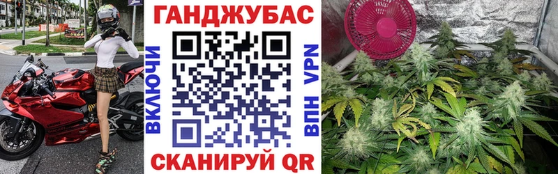 Марихуана OG Kush Новоузенск